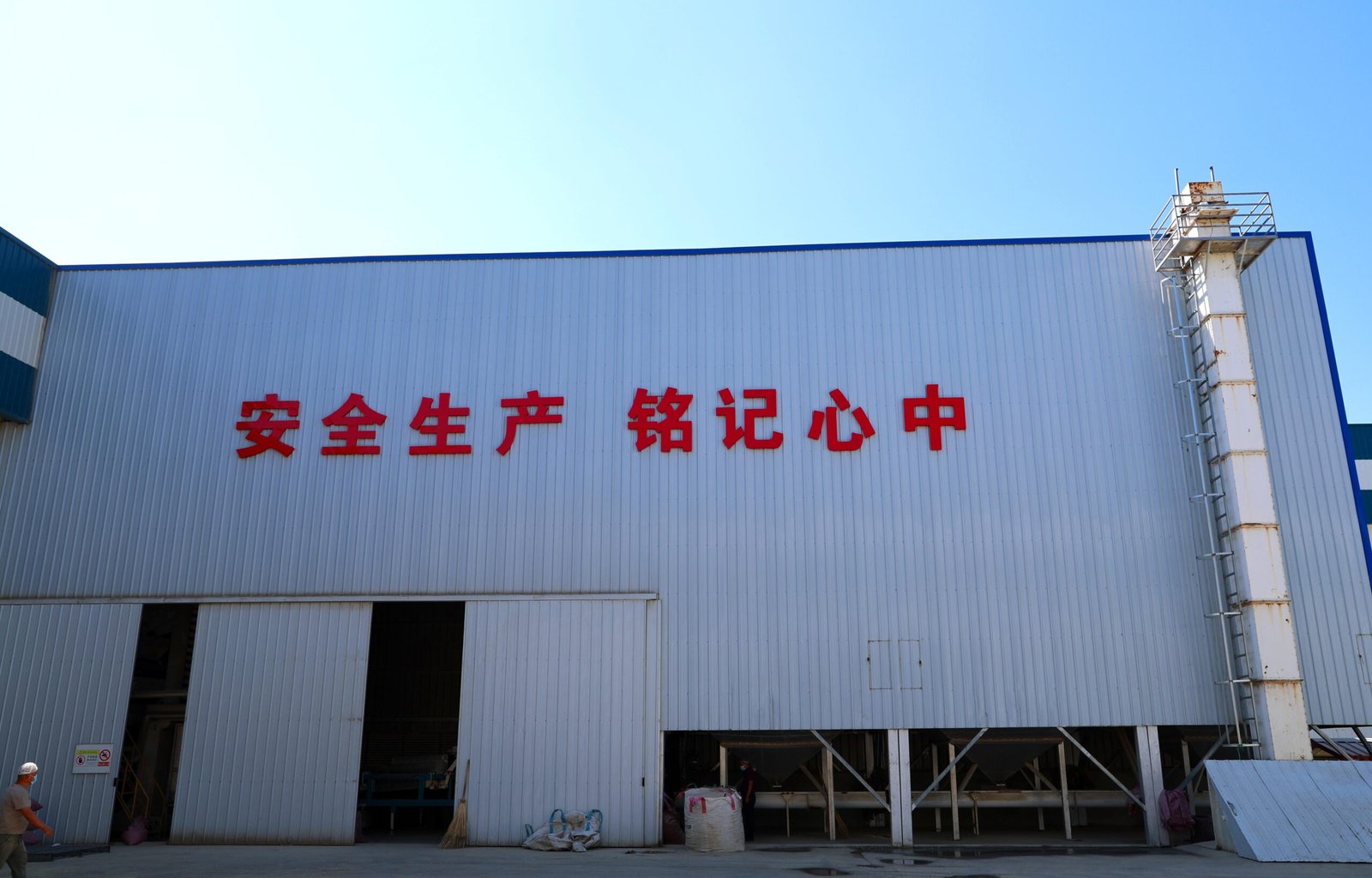 slogan